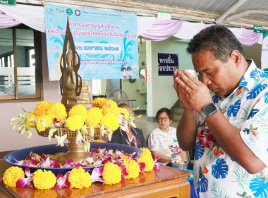 โครงการเพิ่มศักยภาพบุคลากรในการส่งเสริมสหกรณ์และกลุ่มเกษตรกร และการให้บริการแก่ผู้รับบริการ ... พารามิเตอร์รูปภาพ 8