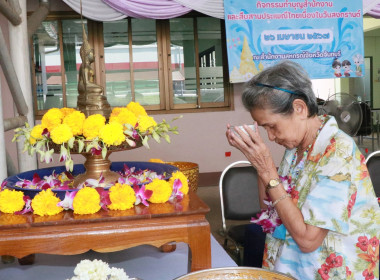 โครงการเพิ่มศักยภาพบุคลากรในการส่งเสริมสหกรณ์และกลุ่มเกษตรกร และการให้บริการแก่ผู้รับบริการ ... พารามิเตอร์รูปภาพ 13