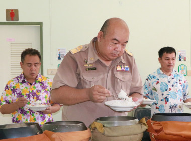 โครงการเพิ่มศักยภาพบุคลากรในการส่งเสริมสหกรณ์และกลุ่มเกษตรกร และการให้บริการแก่ผู้รับบริการ ... พารามิเตอร์รูปภาพ 63