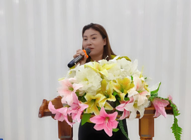 ประชุมใหญ่สามัญประจำปีสหกรณ์เคหสถานยูเนี่ยนสอยดาว จำกัด พารามิเตอร์รูปภาพ 4