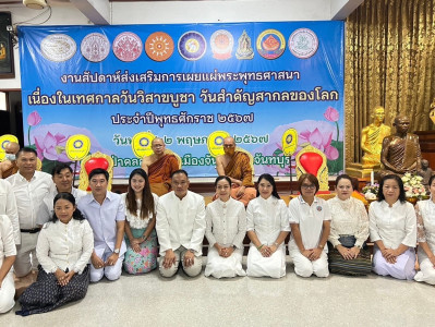 พิธีทำบุญตักบาตร อาหารคาว-หวาน และพิธีเวียนเทียน ... พารามิเตอร์รูปภาพ 1