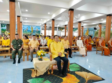 พิธีเจริญพุทธมนต์เฉลิมพระเกียรติถวายพระพรชัยมงคลแด่ ... พารามิเตอร์รูปภาพ 4