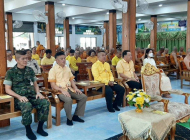 พิธีเจริญพุทธมนต์เฉลิมพระเกียรติถวายพระพรชัยมงคลแด่ ... พารามิเตอร์รูปภาพ 1