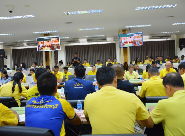 ประชุมคณะกรรมการอำนวยการและคณะทำงานในการจัดทำน้ำพระพุทธมนต์ศักดิ์สิทธิ์ ... พารามิเตอร์รูปภาพ 2