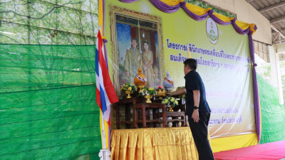 โครงการคลินิกเกษตรเคลื่อนที่ในพระราชานุเคราะห์สมเด็จพระบรมโอรสาธิราชฯ สยามมกุฎราชกุมาร ... พารามิเตอร์รูปภาพ 1