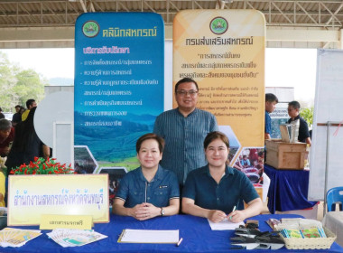 โครงการคลินิกเกษตรเคลื่อนที่ในพระราชานุเคราะห์สมเด็จพระบรมโอรสาธิราชฯ สยามมกุฎราชกุมาร ... พารามิเตอร์รูปภาพ 48