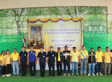 โครงการคลินิกเกษตรเคลื่อนที่ในพระราชานุเคราะห์สมเด็จพระบรมโอรสาธิราชฯ สยามมกุฎราชกุมาร ... พารามิเตอร์รูปภาพ 4