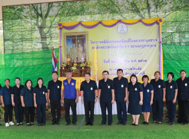 โครงการคลินิกเกษตรเคลื่อนที่ในพระราชานุเคราะห์สมเด็จพระบรมโอรสาธิราชฯ สยามมกุฎราชกุมาร ... พารามิเตอร์รูปภาพ 3