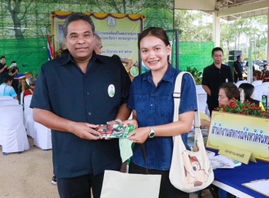 โครงการคลินิกเกษตรเคลื่อนที่ในพระราชานุเคราะห์สมเด็จพระบรมโอรสาธิราชฯ สยามมกุฎราชกุมาร ... พารามิเตอร์รูปภาพ 52