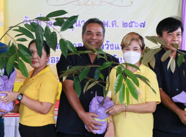 โครงการคลินิกเกษตรเคลื่อนที่ในพระราชานุเคราะห์สมเด็จพระบรมโอรสาธิราชฯ สยามมกุฎราชกุมาร ... พารามิเตอร์รูปภาพ 55