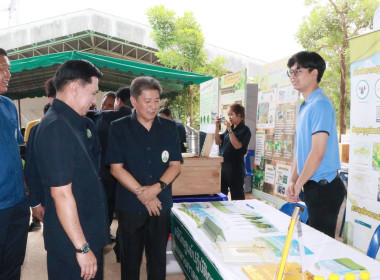 โครงการคลินิกเกษตรเคลื่อนที่ในพระราชานุเคราะห์สมเด็จพระบรมโอรสาธิราชฯ สยามมกุฎราชกุมาร ... พารามิเตอร์รูปภาพ 20