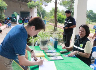 โครงการคลินิกเกษตรเคลื่อนที่ในพระราชานุเคราะห์สมเด็จพระบรมโอรสาธิราชฯ สยามมกุฎราชกุมาร ... พารามิเตอร์รูปภาพ 50