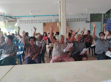 ประชุมใหญ่สามัญประจำปีกลุ่มเกษตรกรทำนาวังโตนด พารามิเตอร์รูปภาพ 6