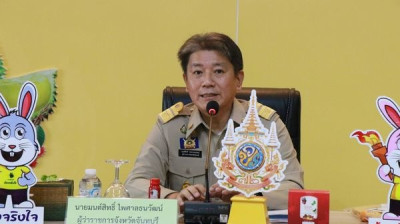 ประชุมกรมการจังหวัดและหัวหน้าส่วนราชการฯ ประจำเดือนมิถุนายน ... พารามิเตอร์รูปภาพ 1