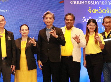 งานแถลงข่าวมหกรรมการค้าชายแดนไทย - กัมพูชา จังหวัดจันทบุรี พารามิเตอร์รูปภาพ 22