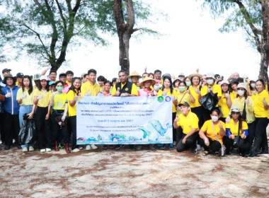 กิจกรรมบำเพ็ญสาธารณประโยชน์“เก็บขยะริมชายหาด&quot; พารามิเตอร์รูปภาพ 37