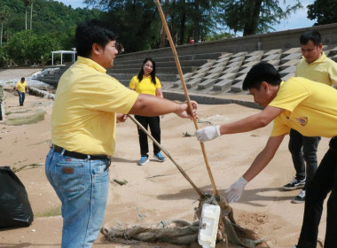 กิจกรรมบำเพ็ญสาธารณประโยชน์“เก็บขยะริมชายหาด&quot; พารามิเตอร์รูปภาพ 26