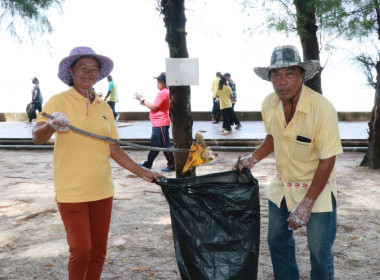 กิจกรรมบำเพ็ญสาธารณประโยชน์“เก็บขยะริมชายหาด&quot; พารามิเตอร์รูปภาพ 33