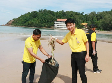 กิจกรรมบำเพ็ญสาธารณประโยชน์“เก็บขยะริมชายหาด&quot; พารามิเตอร์รูปภาพ 39