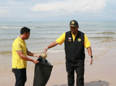 กิจกรรมบำเพ็ญสาธารณประโยชน์“เก็บขยะริมชายหาด&quot; พารามิเตอร์รูปภาพ 31