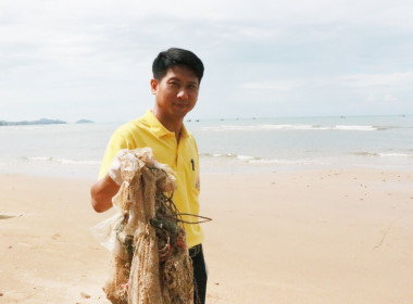 กิจกรรมบำเพ็ญสาธารณประโยชน์“เก็บขยะริมชายหาด&quot; พารามิเตอร์รูปภาพ 28