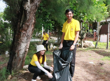 กิจกรรมบำเพ็ญสาธารณประโยชน์“เก็บขยะริมชายหาด&quot; พารามิเตอร์รูปภาพ 18