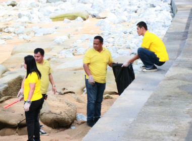 กิจกรรมบำเพ็ญสาธารณประโยชน์“เก็บขยะริมชายหาด&quot; พารามิเตอร์รูปภาพ 23