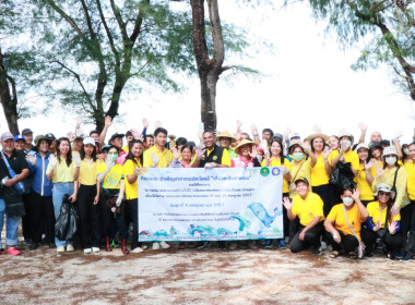 กิจกรรมบำเพ็ญสาธารณประโยชน์“เก็บขยะริมชายหาด&quot; พารามิเตอร์รูปภาพ 36