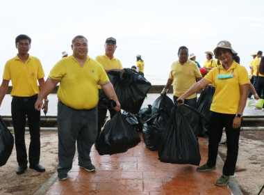 กิจกรรมบำเพ็ญสาธารณประโยชน์“เก็บขยะริมชายหาด&quot; พารามิเตอร์รูปภาพ 1