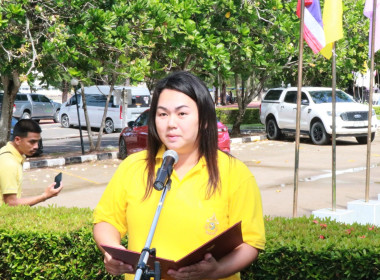 กิจกรรมบำเพ็ญสาธารณประโยชน์“เก็บขยะริมชายหาด&quot; พารามิเตอร์รูปภาพ 41