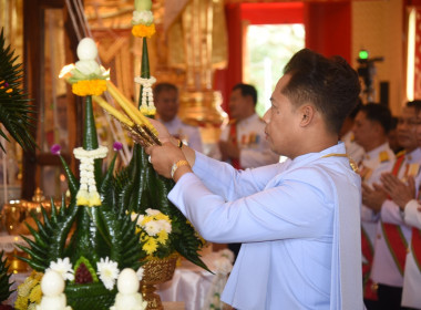 ร่วมพิธีเวียนเทียนสมโภชนำ้พระพุทธมนต์ศักดิ์สิทธิ์ พารามิเตอร์รูปภาพ 8