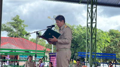 พิธีกล่าวสดุดีเทิดพระเกียรติและเปิดโครงการปศุสัตว์ร่วมใจกำจัดภัยโรคพิษสุนัขบ้า ... พารามิเตอร์รูปภาพ 1