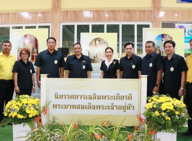 โครงการคลินิกเกษตรเคลื่อนที่ในพระราชานุเคราะห์สมเด็จพระบรมโอรสาธิราชฯ สยามบรมราชกุมาร เฉลิมพระเกียรติพระบาทสมเด็จพระเจ้าอยู่หัว ... พารามิเตอร์รูปภาพ 7