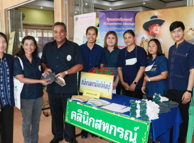 โครงการคลินิกเกษตรเคลื่อนที่ในพระราชานุเคราะห์สมเด็จพระบรมโอรสาธิราชฯ สยามบรมราชกุมาร เฉลิมพระเกียรติพระบาทสมเด็จพระเจ้าอยู่หัว ... พารามิเตอร์รูปภาพ 14