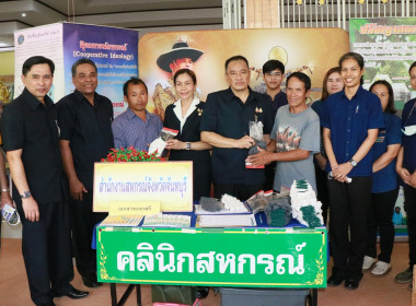 โครงการคลินิกเกษตรเคลื่อนที่ในพระราชานุเคราะห์สมเด็จพระบรมโอรสาธิราชฯ สยามบรมราชกุมาร เฉลิมพระเกียรติพระบาทสมเด็จพระเจ้าอยู่หัว ... พารามิเตอร์รูปภาพ 16