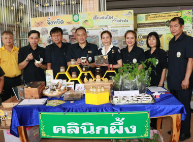 โครงการคลินิกเกษตรเคลื่อนที่ในพระราชานุเคราะห์สมเด็จพระบรมโอรสาธิราชฯ สยามบรมราชกุมาร เฉลิมพระเกียรติพระบาทสมเด็จพระเจ้าอยู่หัว ... พารามิเตอร์รูปภาพ 2