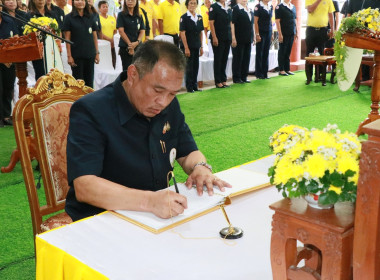 โครงการคลินิกเกษตรเคลื่อนที่ในพระราชานุเคราะห์สมเด็จพระบรมโอรสาธิราชฯ สยามบรมราชกุมาร เฉลิมพระเกียรติพระบาทสมเด็จพระเจ้าอยู่หัว ... พารามิเตอร์รูปภาพ 12