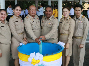 ร่วมพิธีปล่อยพันธุ์สัตว์น้ำเฉลิมพระเกียรติพระบาทสมเด็จพระเจ้าอยู่หัว เนื่องในโอกาสมหามงคลวันเฉลิมพระชนมพรรษา 6 รอบ 28 กรกฎาคม 2567 ... พารามิเตอร์รูปภาพ 20