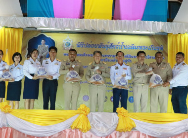 ร่วมพิธีปล่อยพันธุ์สัตว์น้ำเฉลิมพระเกียรติพระบาทสมเด็จพระเจ้าอยู่หัว เนื่องในโอกาสมหามงคลวันเฉลิมพระชนมพรรษา 6 รอบ 28 กรกฎาคม 2567 ... พารามิเตอร์รูปภาพ 10