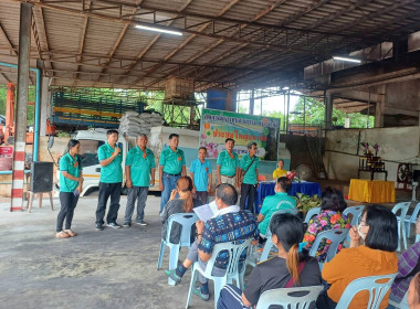 ประชุมใหญ่สามัญประจำปี 2567สหกรณ์กองทุนสวนยางพวา จำกัด พารามิเตอร์รูปภาพ 8