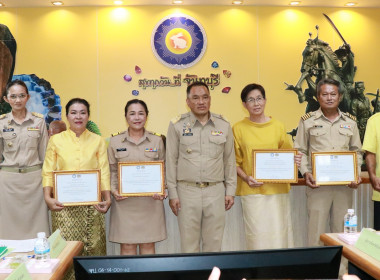 ประชุมกรมการจังหวัดและหัวหน้าส่วนราชการฯ ประจำเดือนกรกฎาคม ... พารามิเตอร์รูปภาพ 6