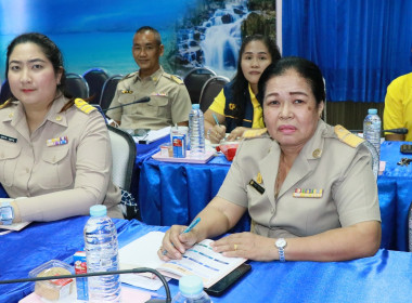 ประชุมหารือร่วมกับสำนักงานตรวจบัญชีสหกรณ์จันทบุรี ... พารามิเตอร์รูปภาพ 9