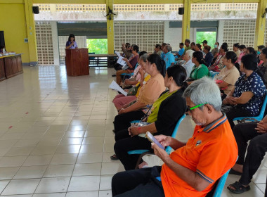 ประชุมใหญ่สามัญประจำปี 2567สหกรณ์การเกษตรสอยดาว จำกัด พารามิเตอร์รูปภาพ 4