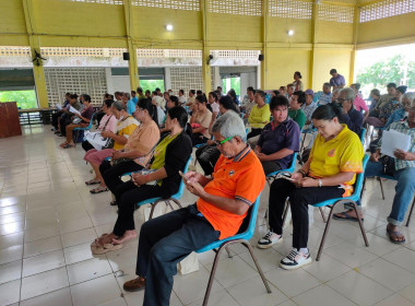 ประชุมใหญ่สามัญประจำปี 2567สหกรณ์การเกษตรสอยดาว จำกัด พารามิเตอร์รูปภาพ 2