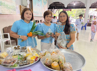 พิธีเจริญพระพุทธมนต์และทำบุญตักบาตร ถวายพระราชกุศล พารามิเตอร์รูปภาพ 3