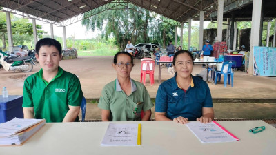 ประชุมใหญ่สามัญประจำปีสหกรณ์กองทุนสวนยางหนองแหวน จำกัด พารามิเตอร์รูปภาพ 1