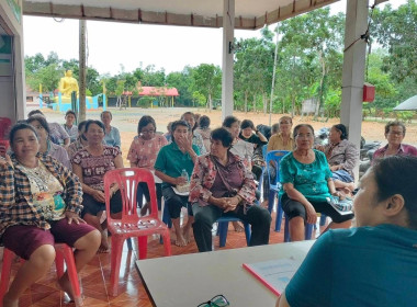 ประชุมใหญ่สามัญประจำปีสหกรณ์กองทุนสวนยางหนองแหวน จำกัด พารามิเตอร์รูปภาพ 4