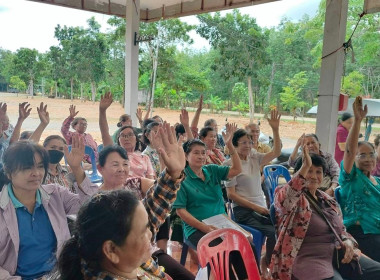 ประชุมใหญ่สามัญประจำปีสหกรณ์กองทุนสวนยางหนองแหวน จำกัด พารามิเตอร์รูปภาพ 1