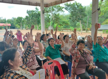 ประชุมใหญ่สามัญประจำปีสหกรณ์กองทุนสวนยางหนองแหวน จำกัด พารามิเตอร์รูปภาพ 3