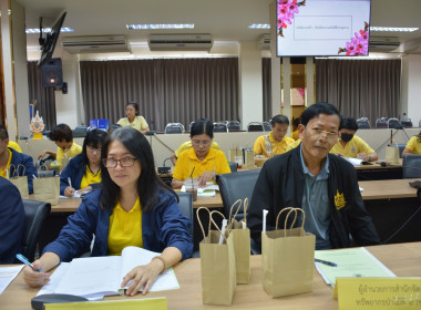 ประชุมคณะอนุกรรมการดำเนินงานโครงการศูนย์ศึกษาการพัฒนาอ่าวคุ้งกระเบน อันเนื่องมาจากพระราชดำริ ครั้งที่ 2/2567 ... พารามิเตอร์รูปภาพ 2